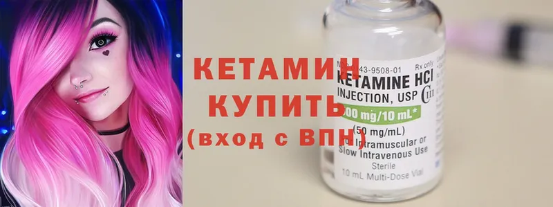 магазин  наркотиков  Разумное  Кетамин ketamine 