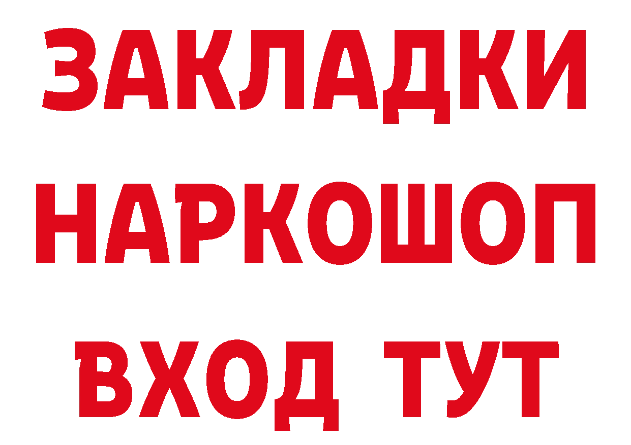 Кетамин ketamine зеркало это mega Разумное